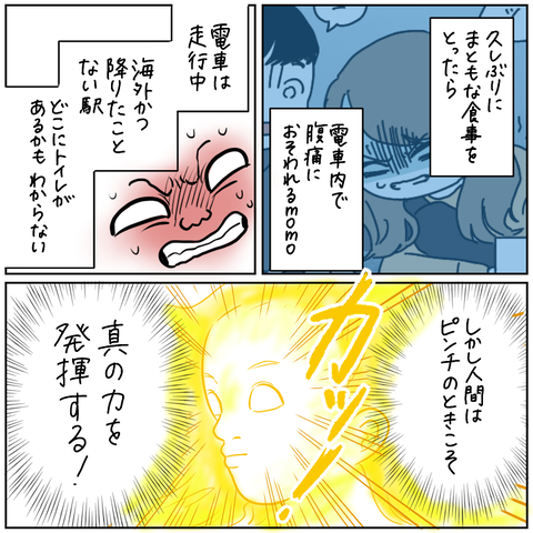 8464D49F-BA6B-47BC-9390-83CB5938CF0A