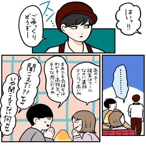 56DC1066-766D-48D0-85A3-AB36AB28874F