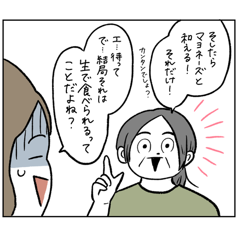 A7C901BC-BACA-4D0E-8C8E-60C89CC659CD