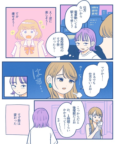 36690343-3751-4C1F-8FDC-9D649A9CE834