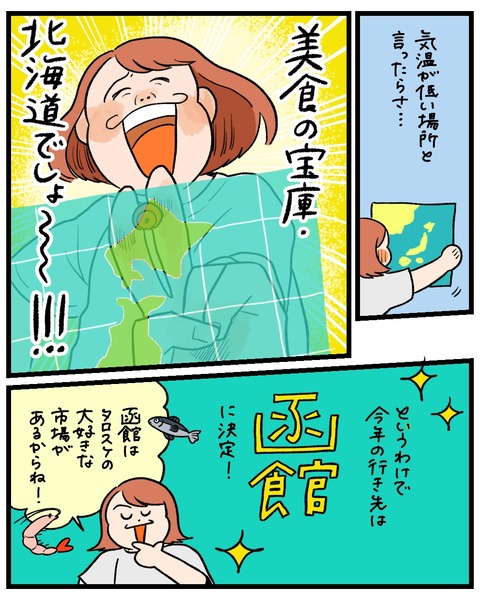 無題1459_20250821160525