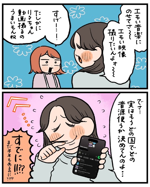 無題1521_20260330191055