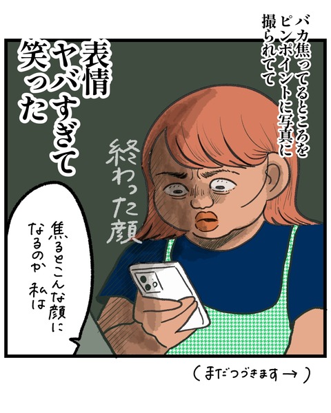 無題1461_20250822144000