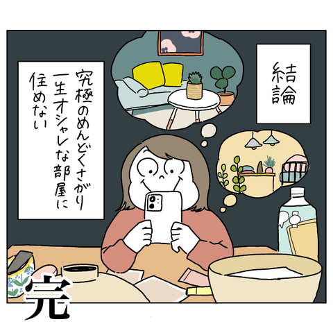 D31F3877-0ED5-4EE9-ADC8-1942654296ED