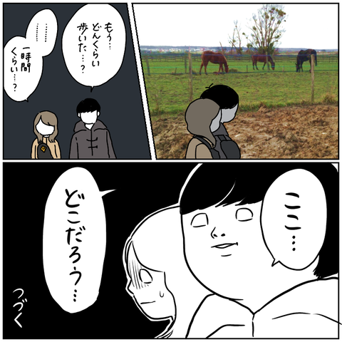 153460FA-597E-41D0-A5E5-3A4B602B9185