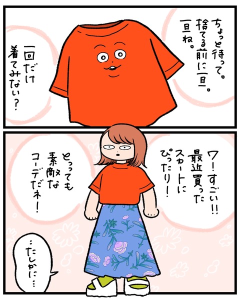 無題1528_20260331125443