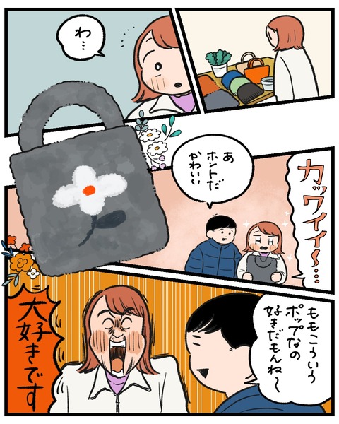 無題1496_20251202201941