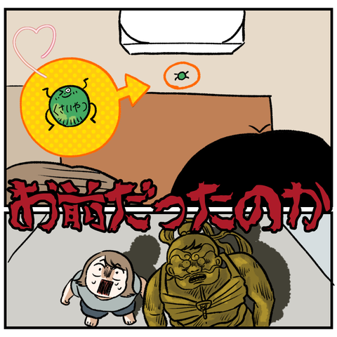 3228FE4F-29E7-44D0-BDBF-4341CBEDA272