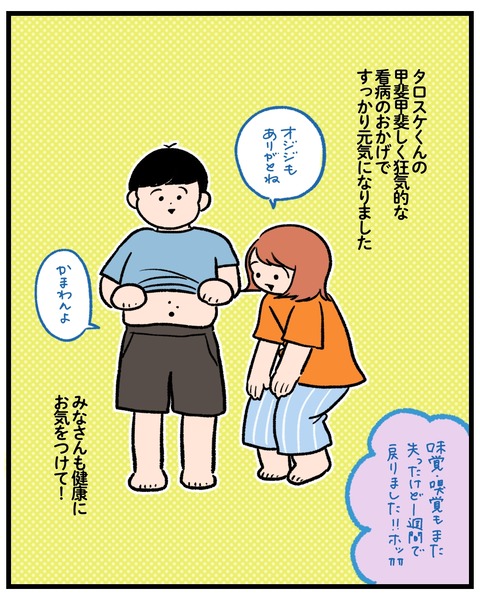 無題1456_20251007182657