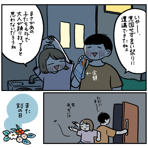 3FB2788C-1E7C-42F0-80AC-4C22389CFC49