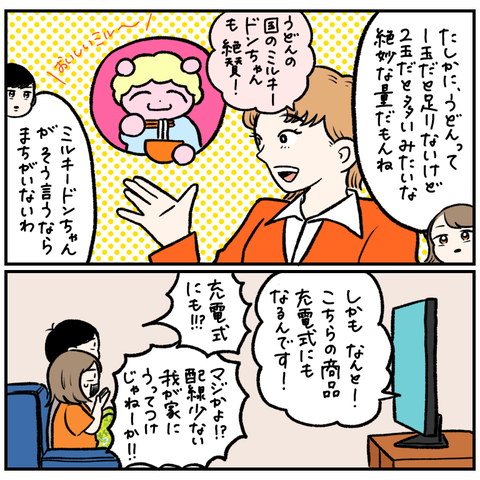 5DD9C060-6DDC-4B13-9EB5-29A8122D2B1C