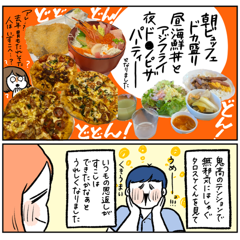 814F8CA1-E445-4B0F-8601-85B74230E5CE