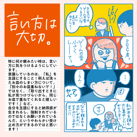 304F970E-678C-45FE-96D9-0F32D08C5CA0