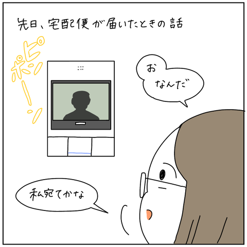 309C60A9-A6F5-4E73-9CA3-855C191BA3B9