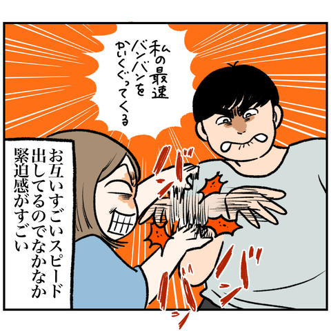 540BBB01-E04B-47AF-9421-467C7809113C