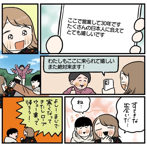 966F1162-94DF-4E42-8D2E-3A981A2F89AF