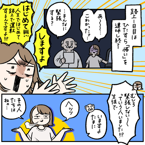 51BA265B-6A70-4DE0-819F-A91710D98BDF