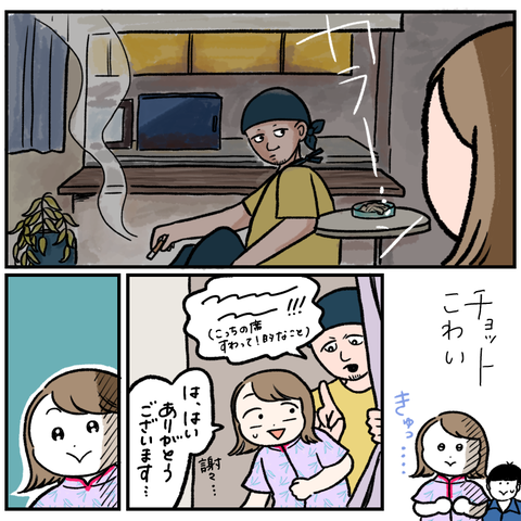 FA980CAE-92C1-443E-BD7A-CD09C66F4B5B