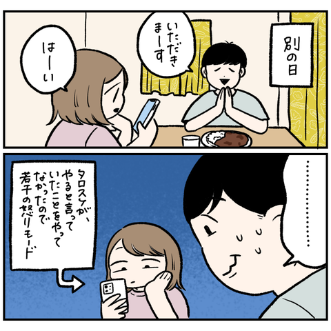 D3ADA5AC-390E-45AF-987B-6E15B0BEA858