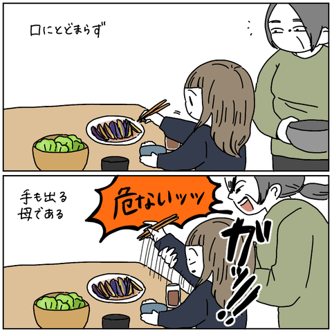 CB9BA626-7BC2-4565-8FBC-C5E60AE3272F