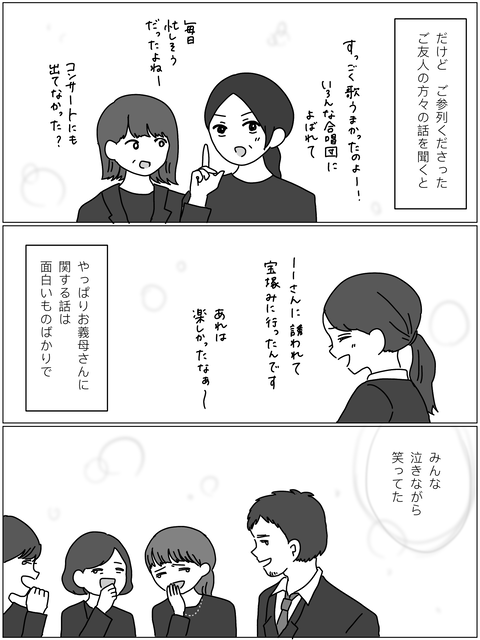 E19E8653-B94D-4F61-8524-227963AD2AC6