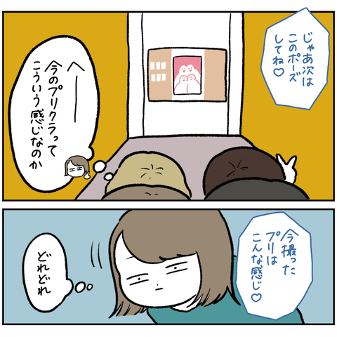 C8DE463C-076B-4321-9DE1-0AB052EB4A2D