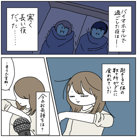 D5940882-32C6-4A5A-B41C-8FC6E01BB02A