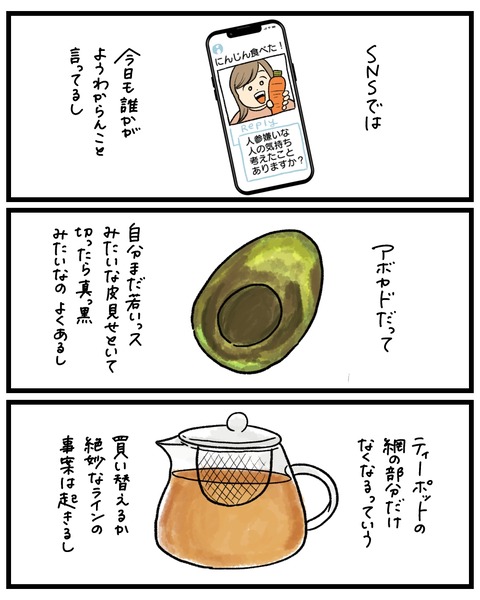 ADD40D57-E693-42A2-BB0A-0A8F8D428F53