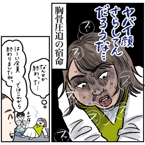 61CA8665-E702-4013-BFB2-0B42CA988F32