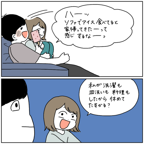 335EEB29-F11D-441A-9923-4CBDB9FBDBF5