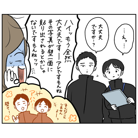 279ABA61-B160-402B-AA78-2BD7C319C7F4