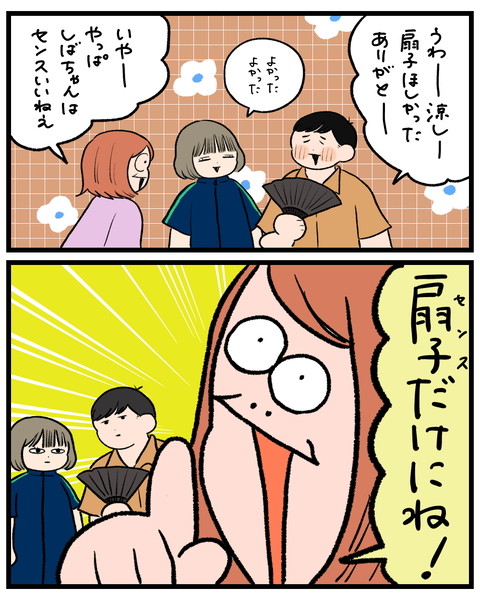 無題1529_20260819171436
