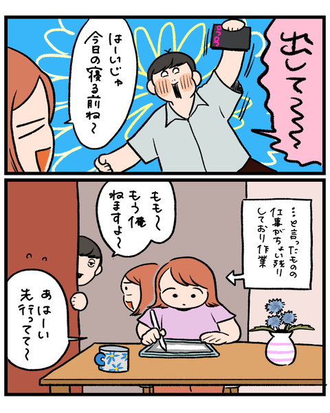 無題1585_20260909173030
