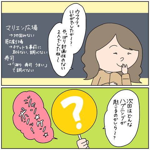 79066472-2CA7-4520-AA0C-D805E9DAC59D