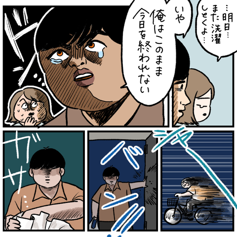 24587344-8916-4718-8B59-94D46930672C