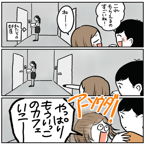 483A029A-B49F-43DA-A741-C84A976FF831