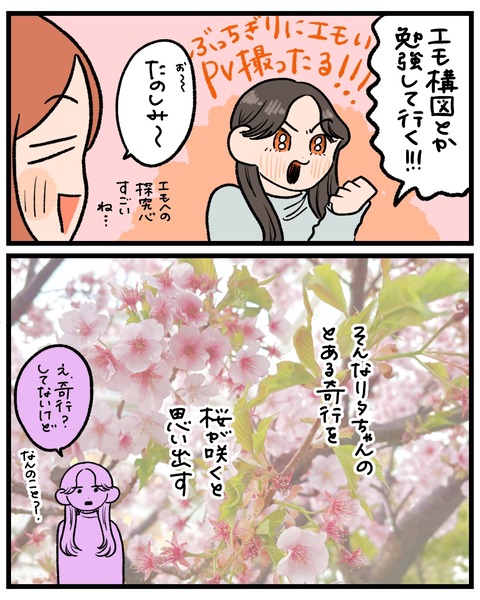 無題1521_20260330191100
