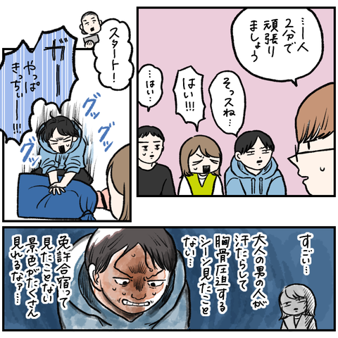 D81A15C3-1198-40B3-8AAB-100FF4E65897