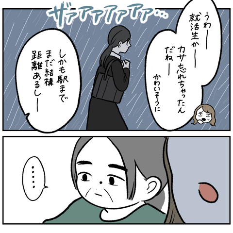 F10B1A78-9491-4F69-BA24-A1E3FC02EE0E