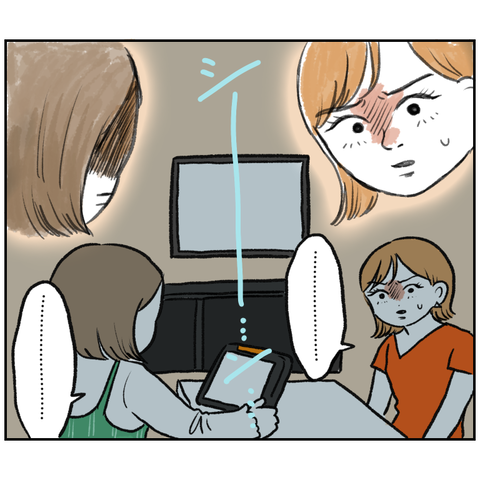 4F4C4F01-7EAF-4501-9483-8DF458D078A2