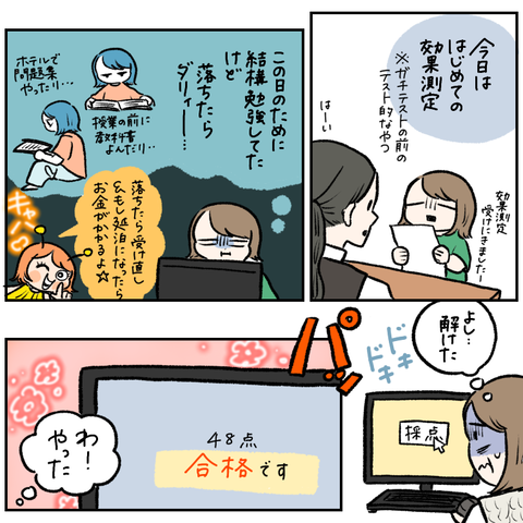 C2BD7E77-27F5-409A-9411-2B0CD1049D25