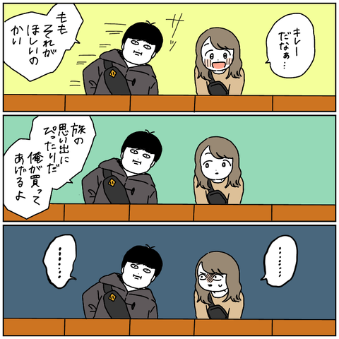 7A74C019-F9CC-458B-A342-1680FFB07D45