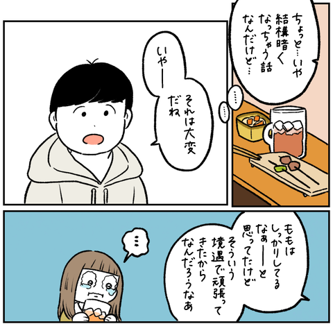 D6D73993-67BE-4FBB-95B3-96A238C1203A