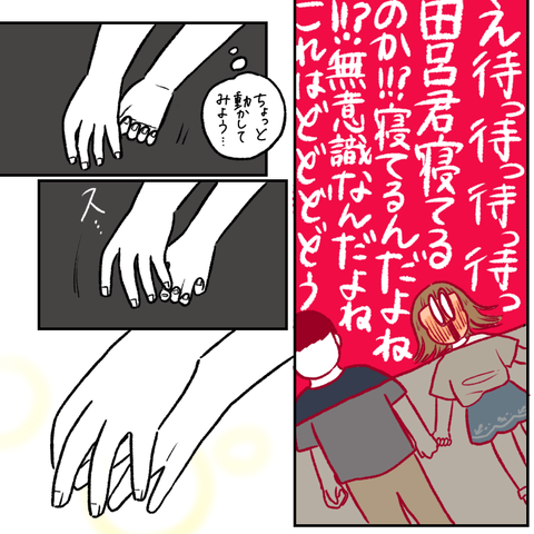 EE9373E3-19B0-4E35-8D6F-337345F7EB16