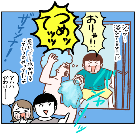 4F789CF4-65F0-4E33-9DE4-8CD0A754722E