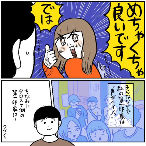 B7C6F74D-4ABB-40A8-9776-1C8B437AB26E