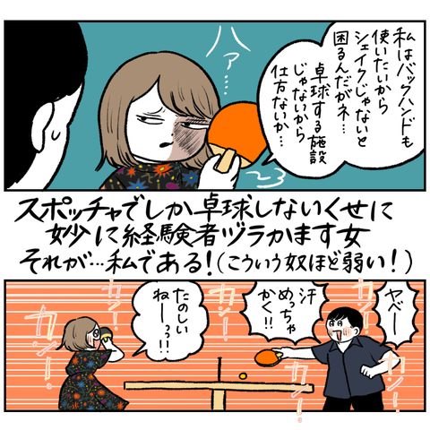 EC3202DD-AA8A-42D9-BA5D-9E600678866E