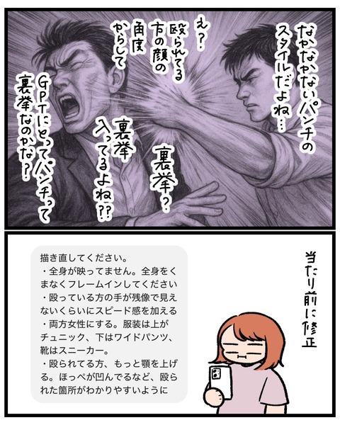 無題1476_20251014174520