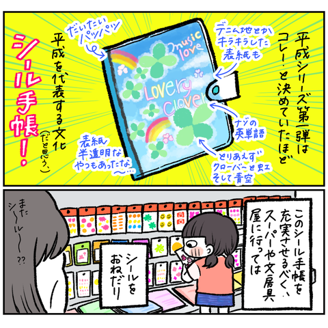 無題921_20230614175039