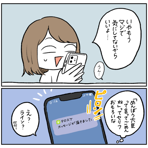 9B438B29-80EC-42E7-B85E-C4BA1234530E